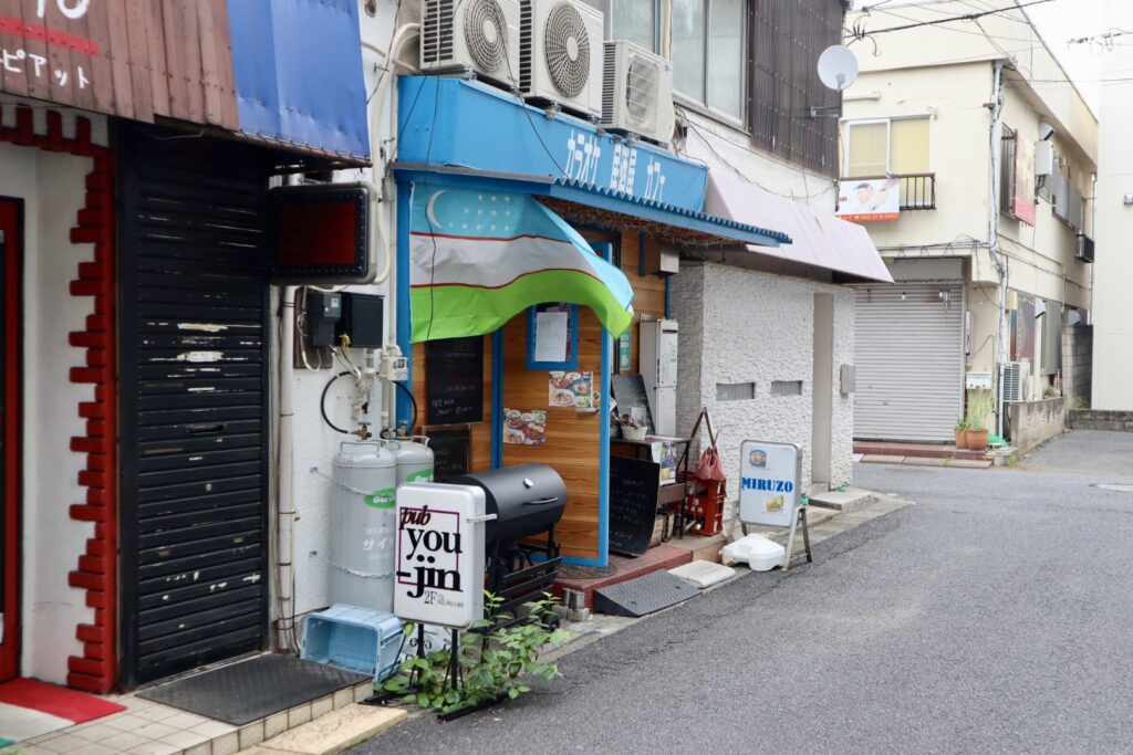店構え