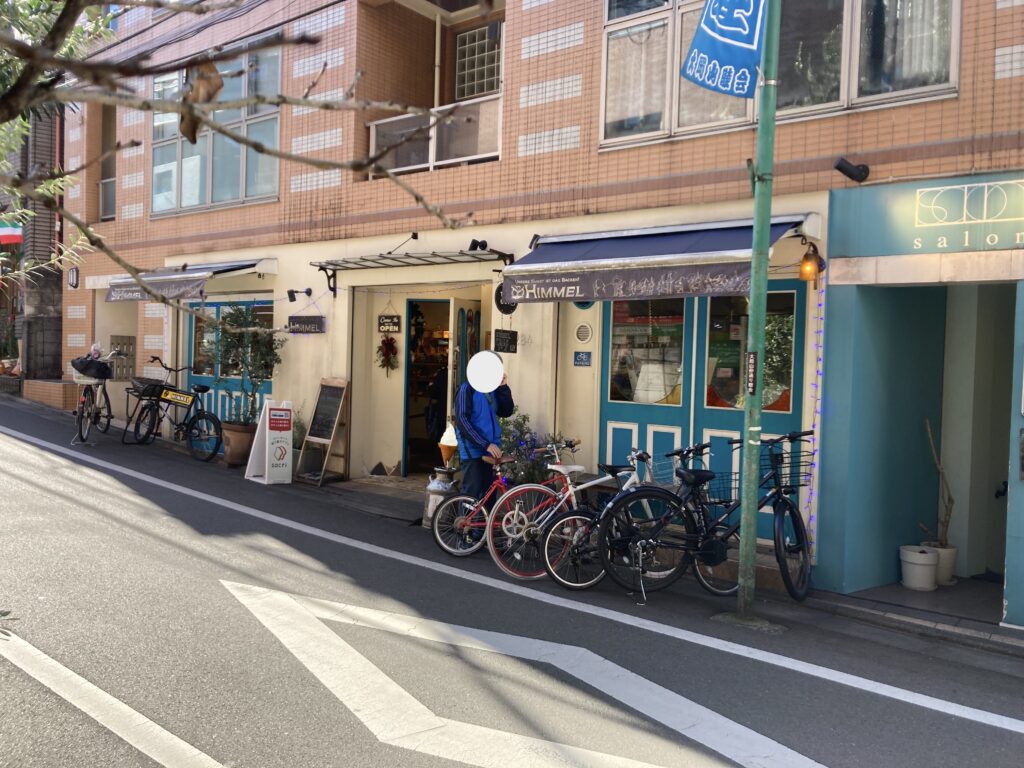 店構え