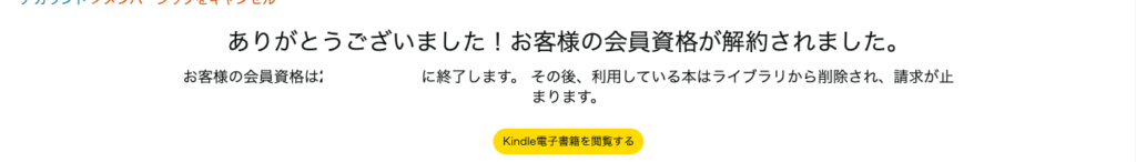 アマゾン