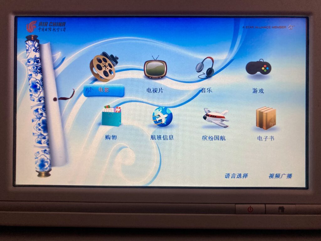 モニター