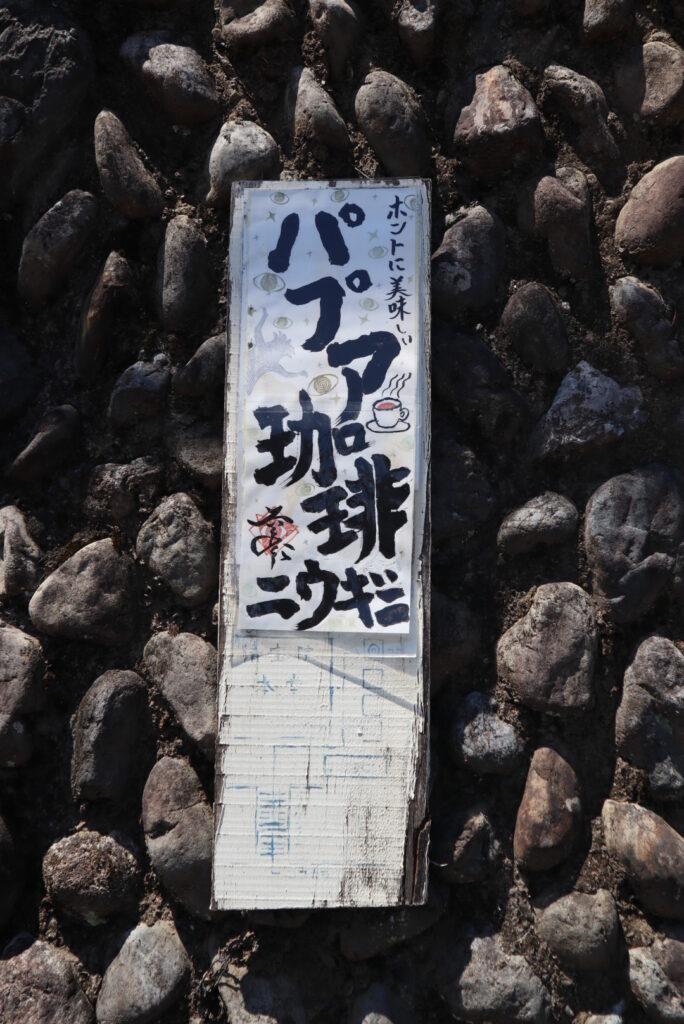 看板