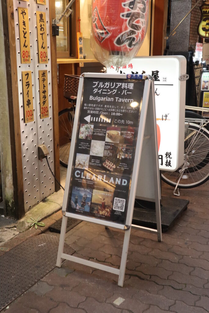 看板