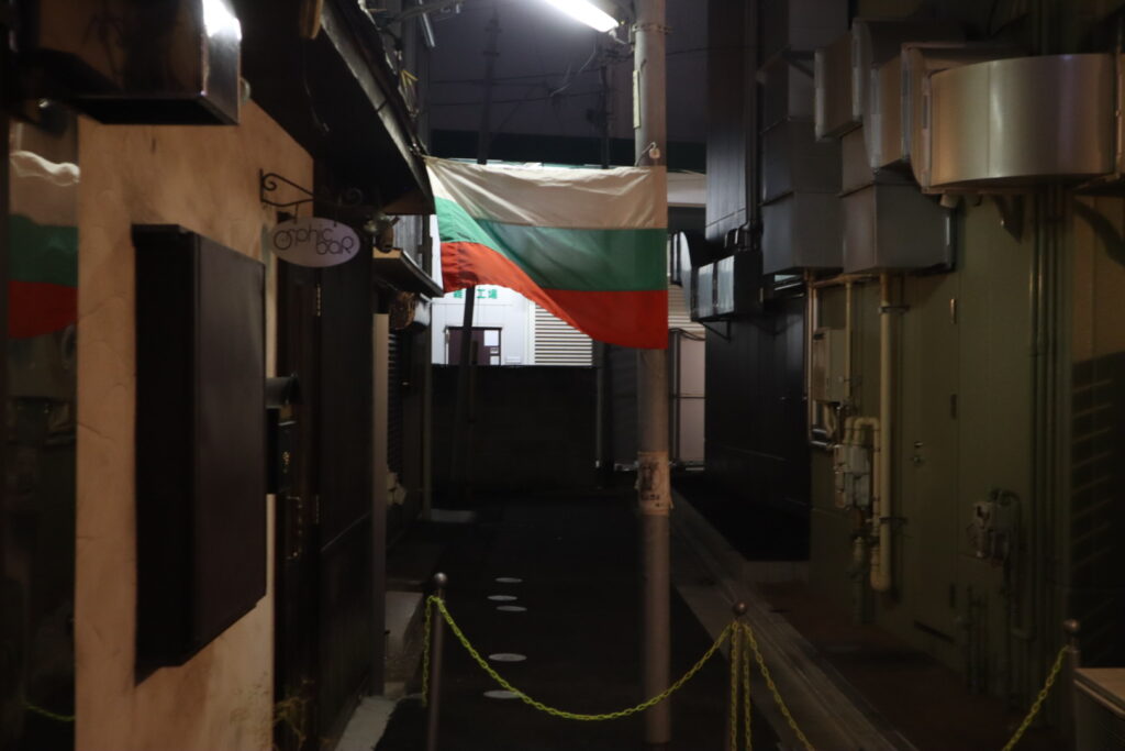 ブルガリア国旗