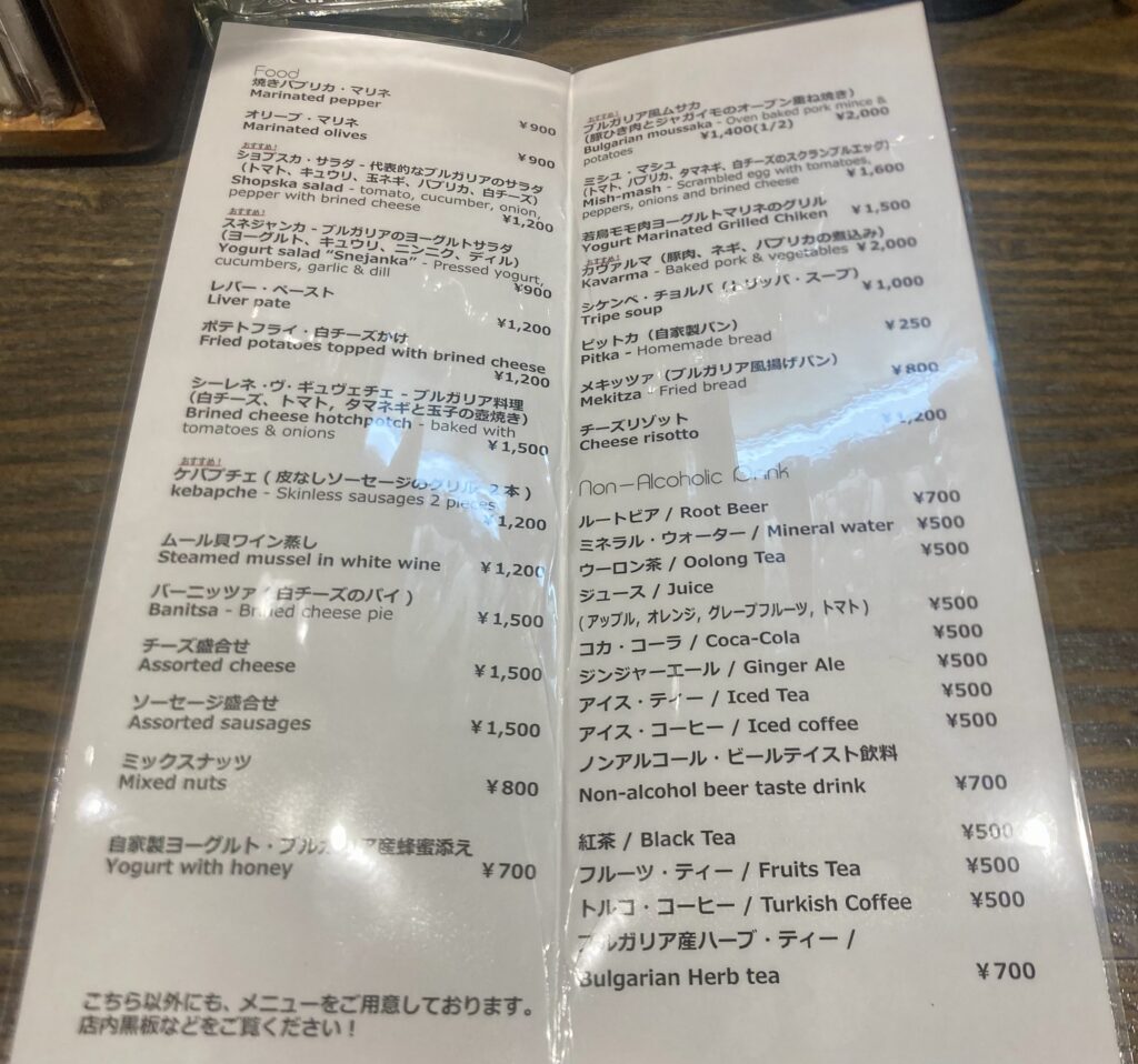 フードメニュー