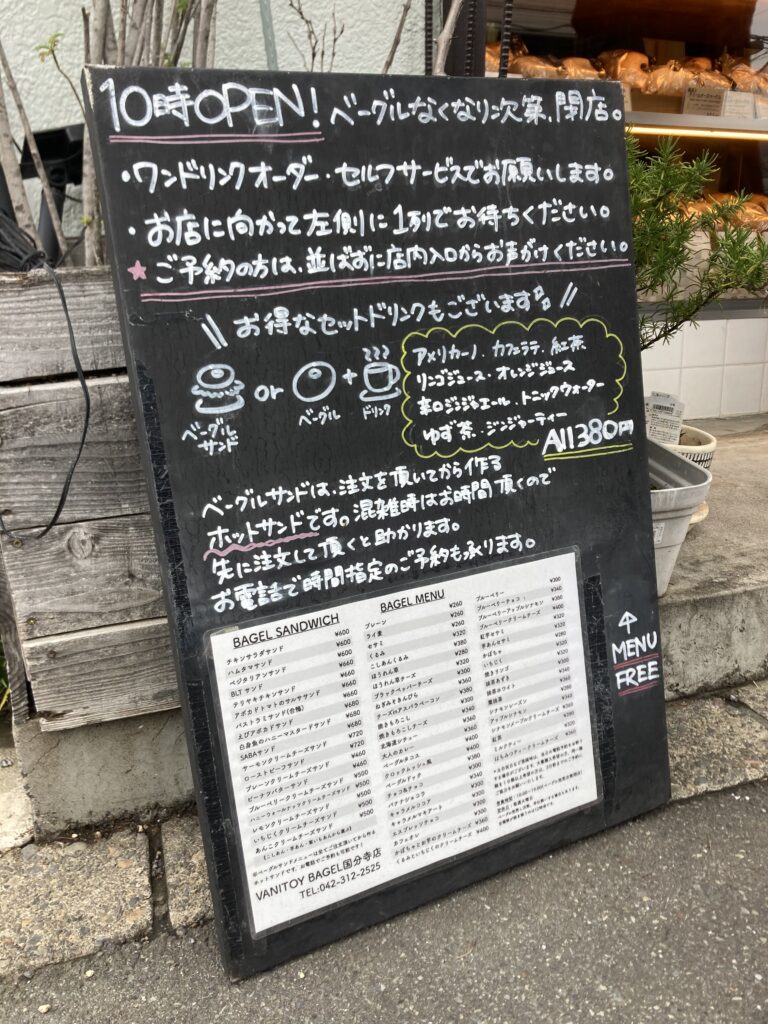 メニュー