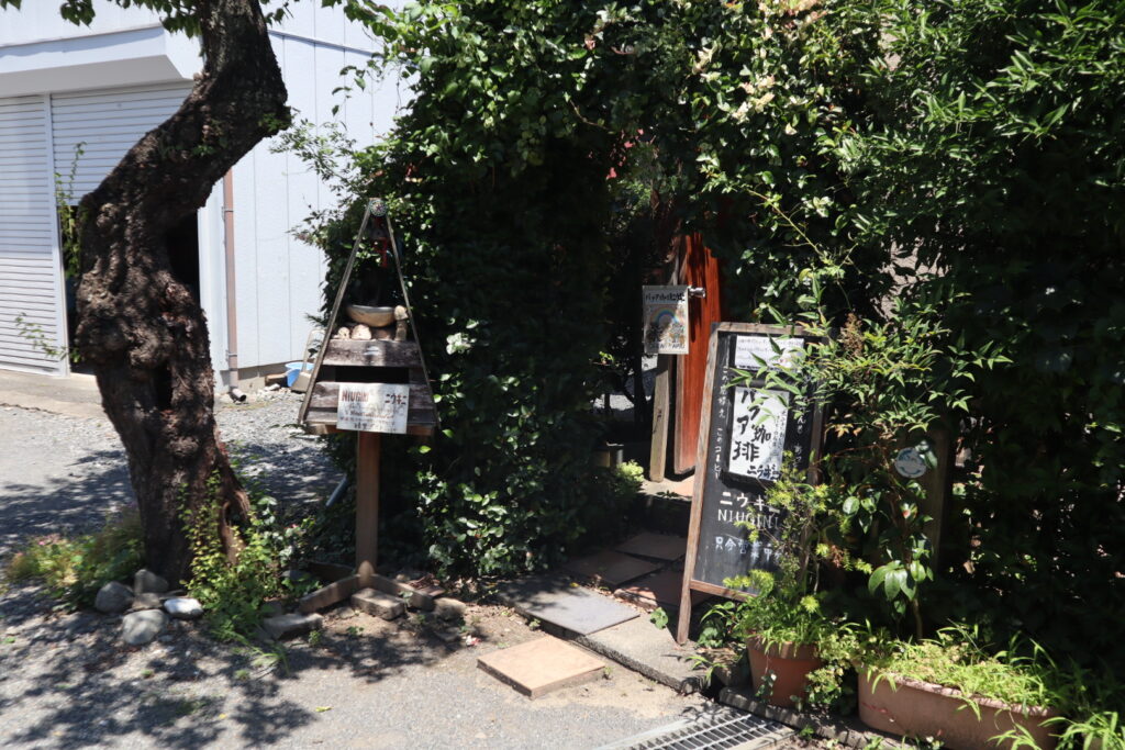 店構え