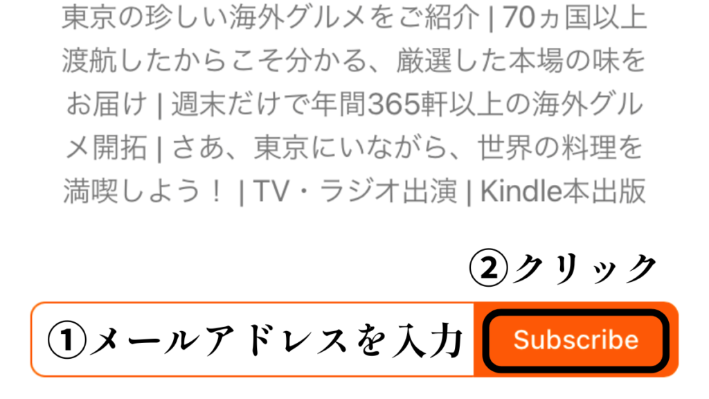 登録方法
