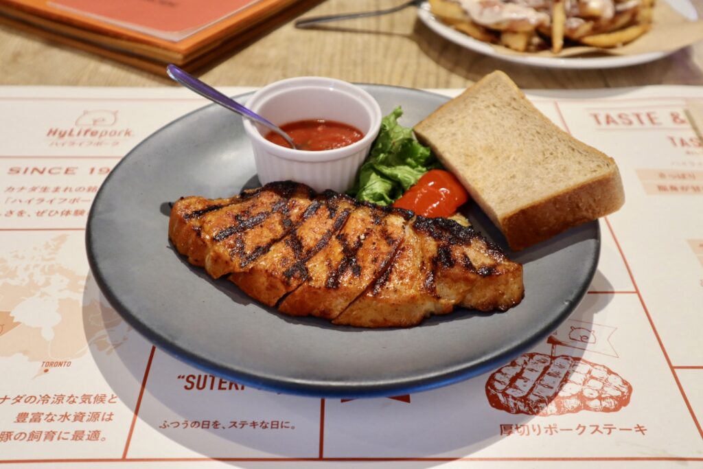 ハイライフポーク