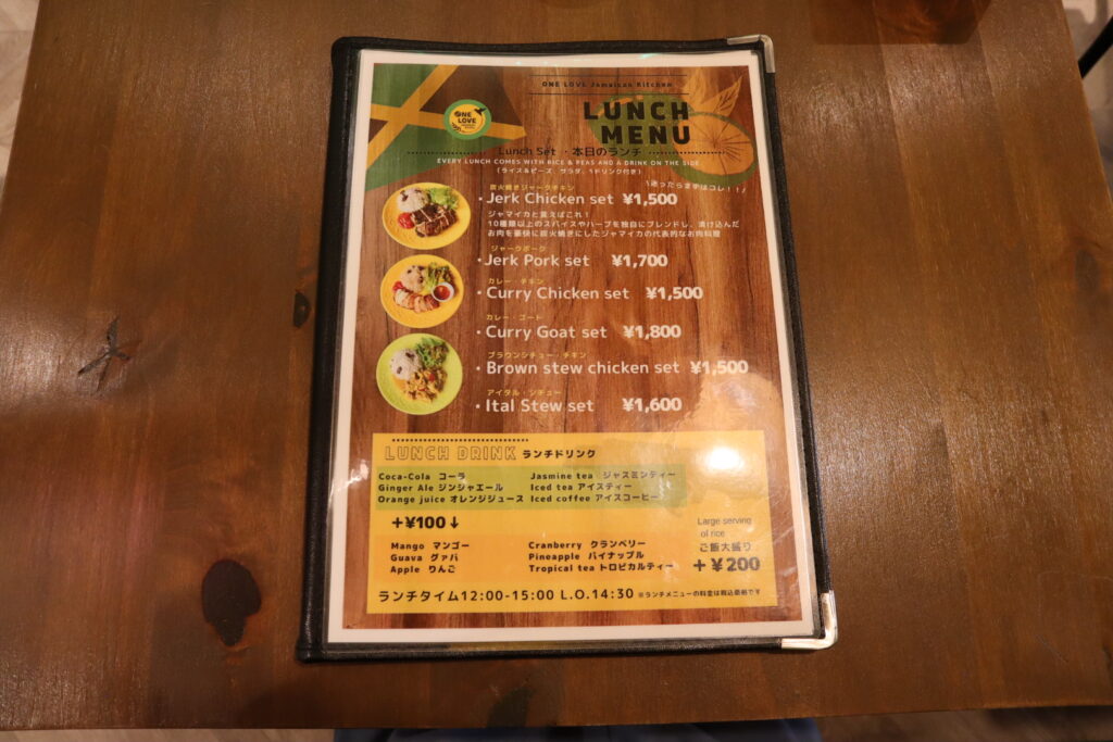 ランチメニュー