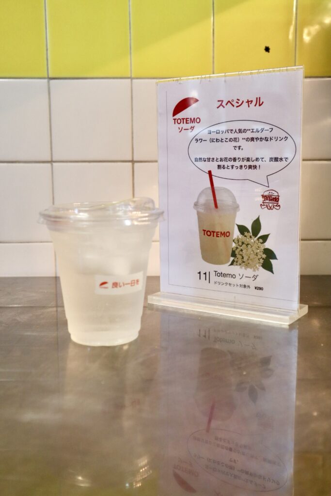 エルダリーフラワーソーダ