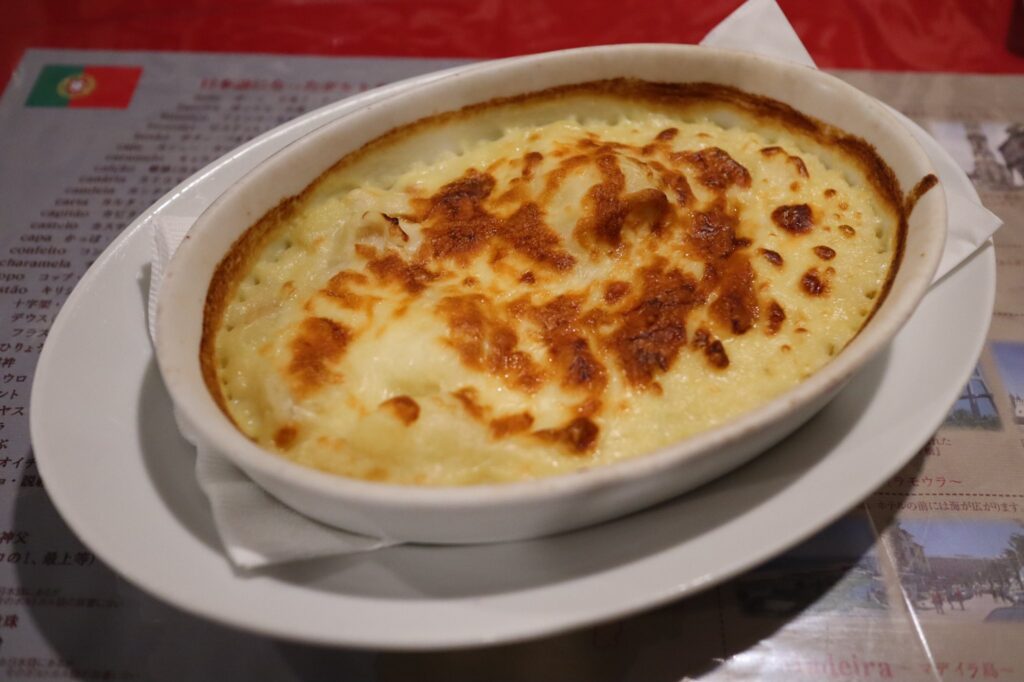ポルトガルのグラタン