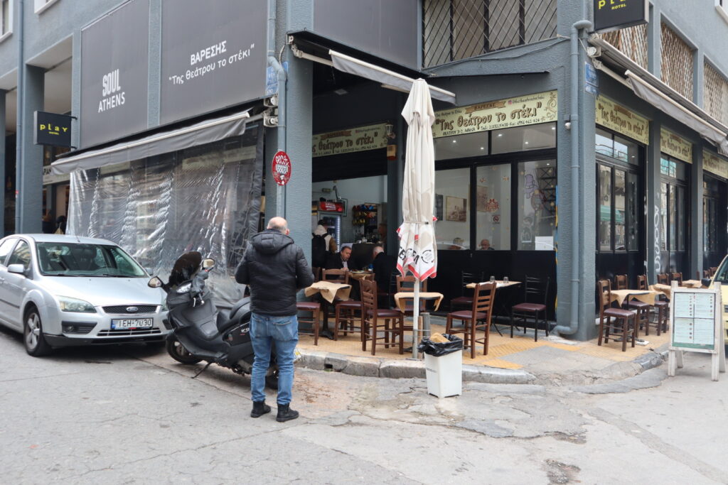 Tis theatrou tosteki