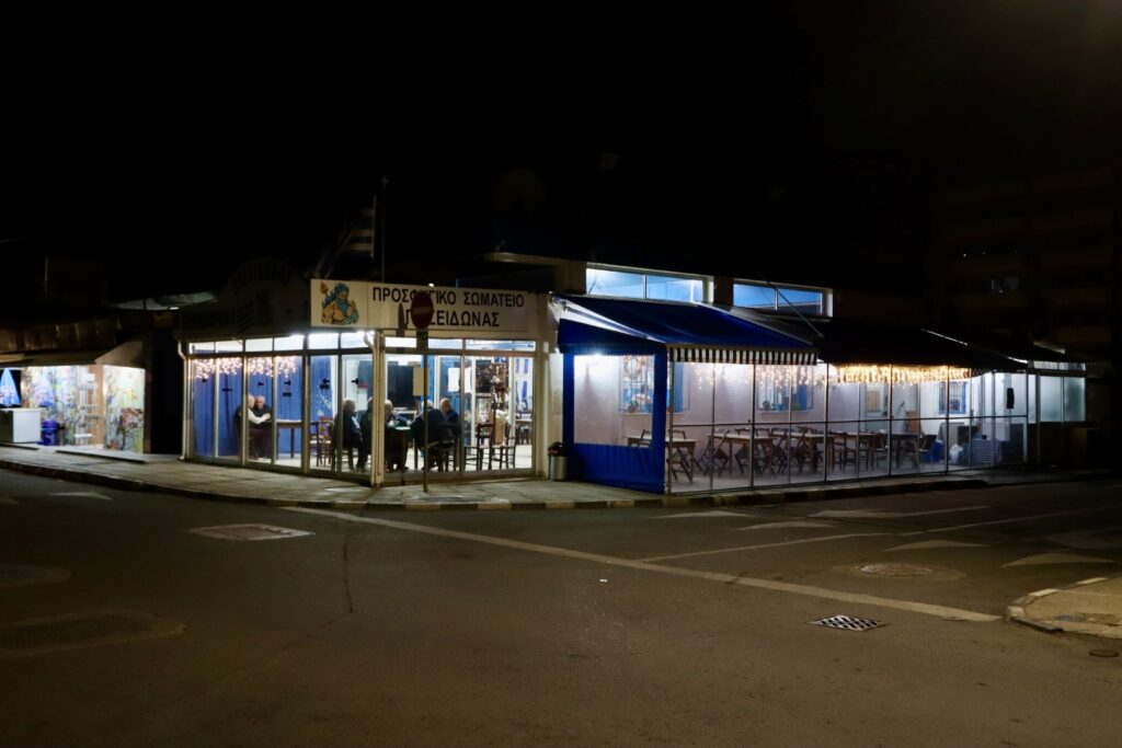 Εθνικόφρονα Σωματεία Ποσειδών