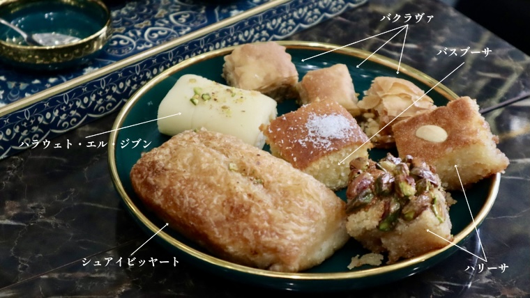 シリアのスイーツ