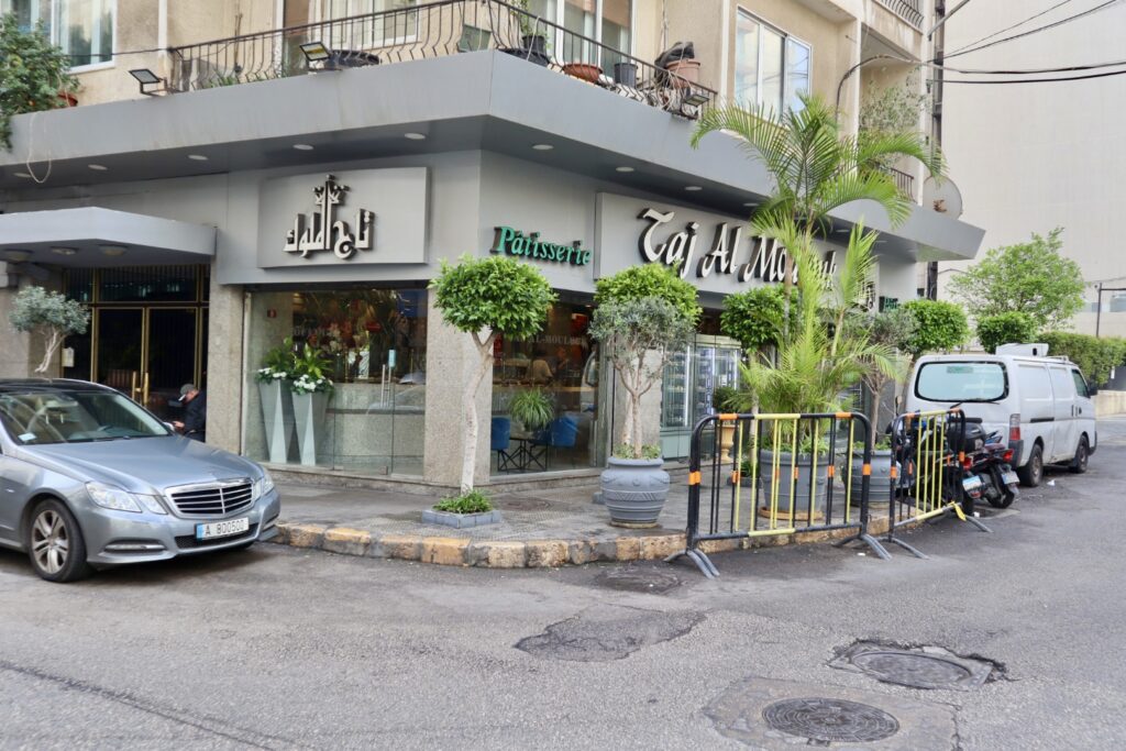 حلويات تاج الملوك
