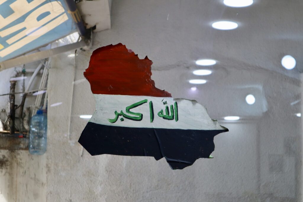 イラク国旗