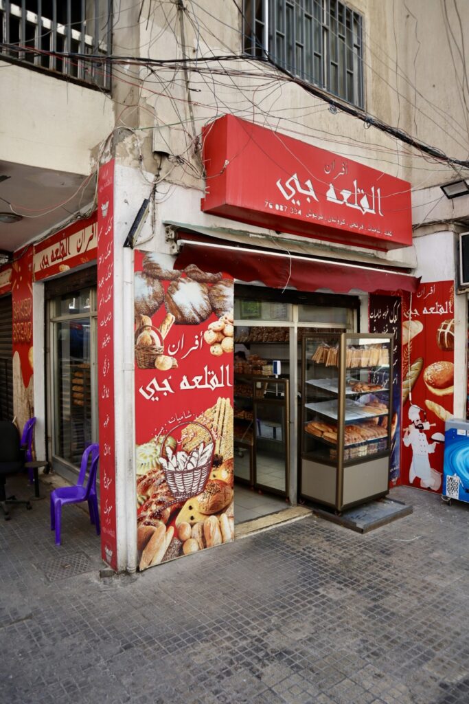 Afran Al Qalaaji