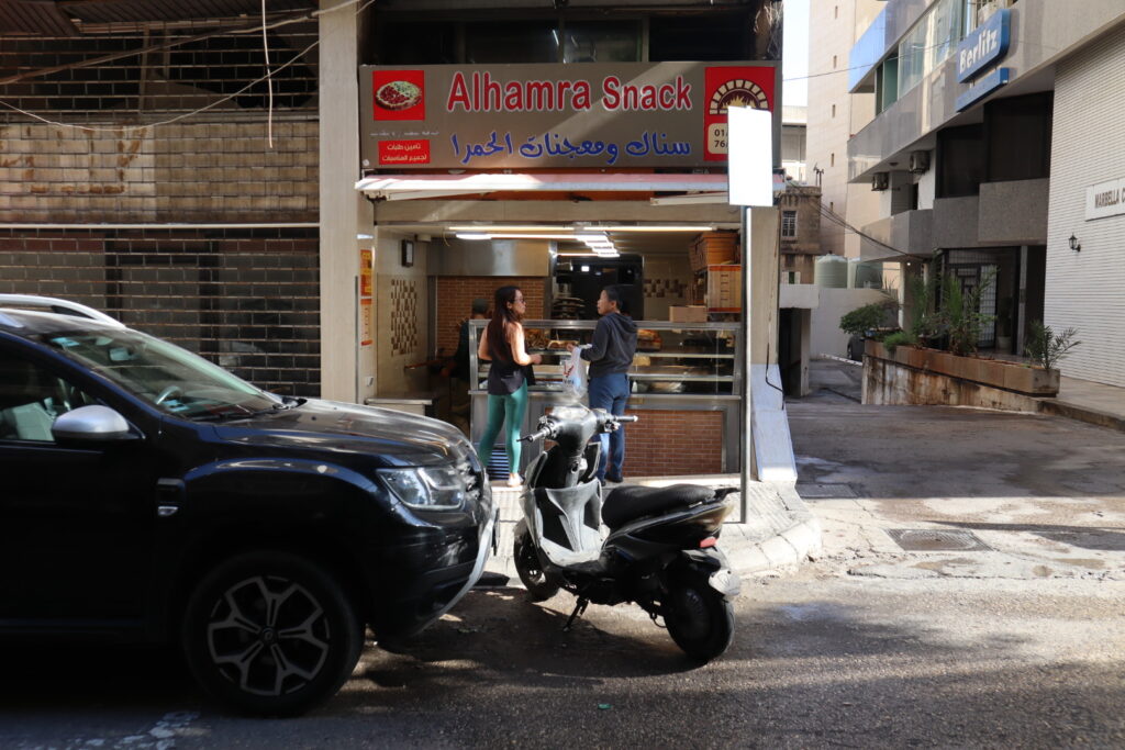 Alhamra Snack