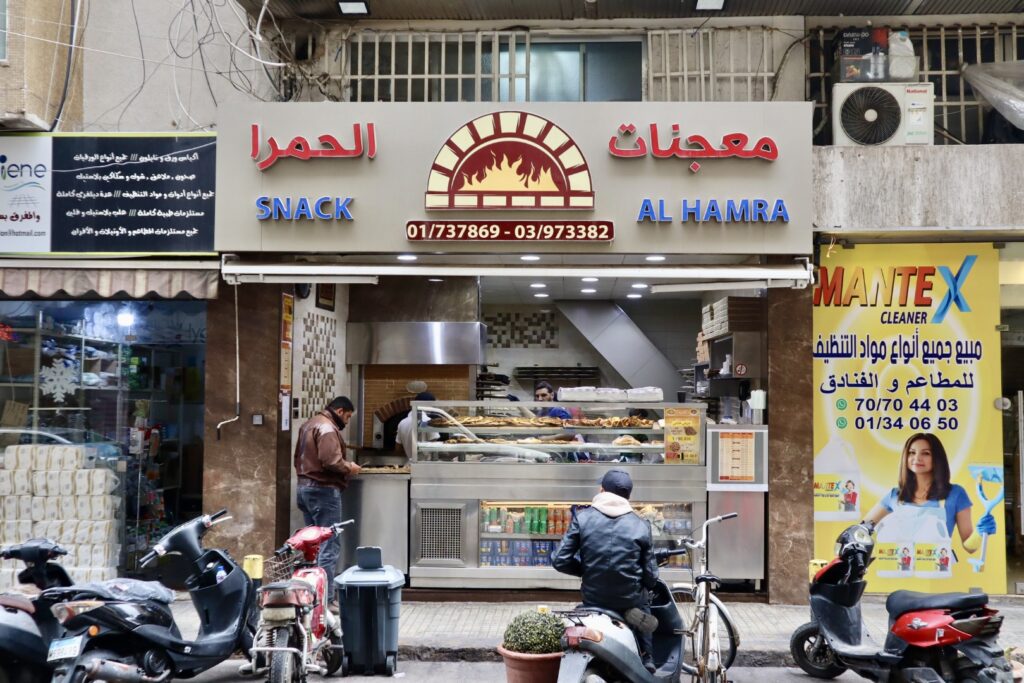 Alhamra Snack