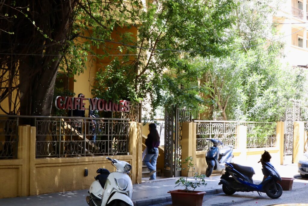 Cafe YOUNES