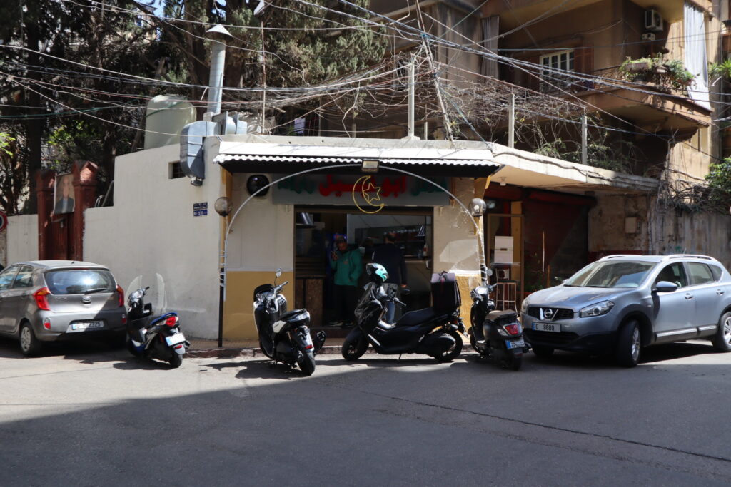 Falafel Abou Nabil & Sons