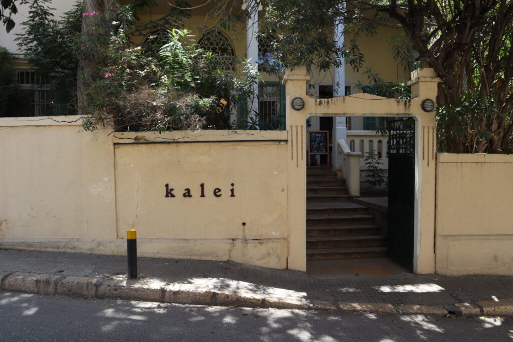 Kalel Coffee Co.