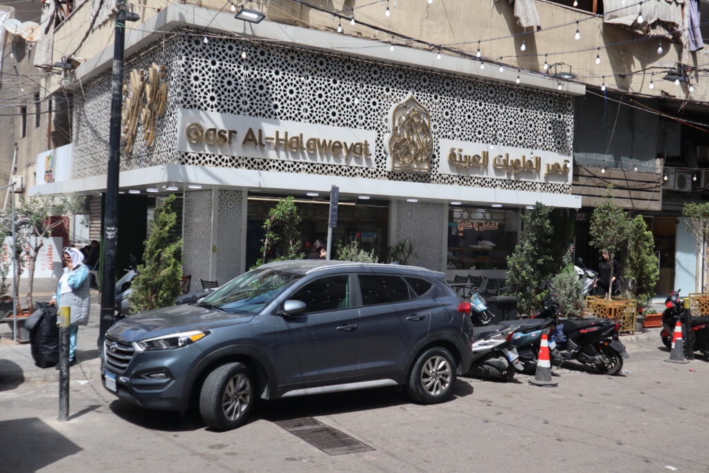 asr Al-Halaweyat