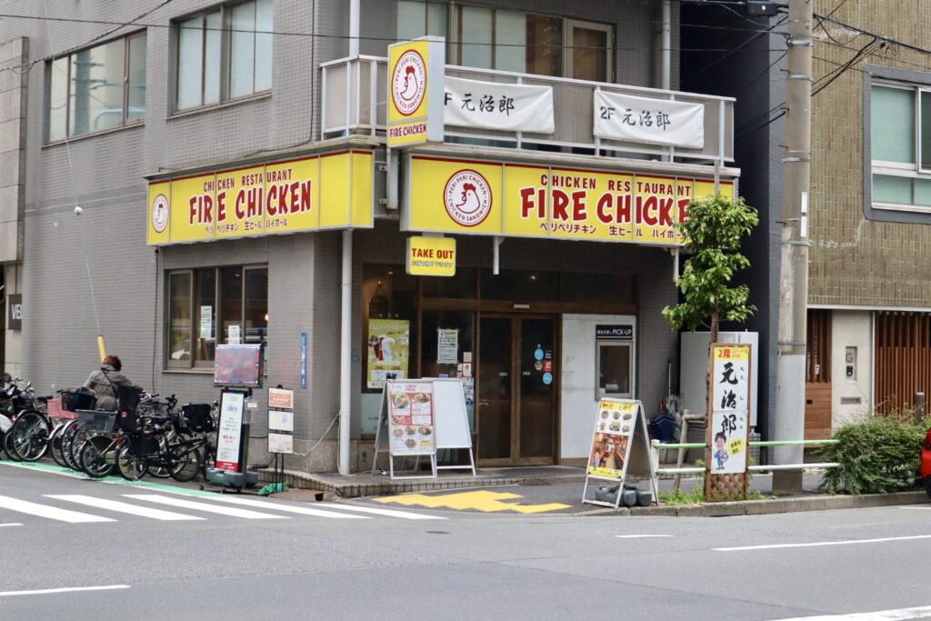 外観