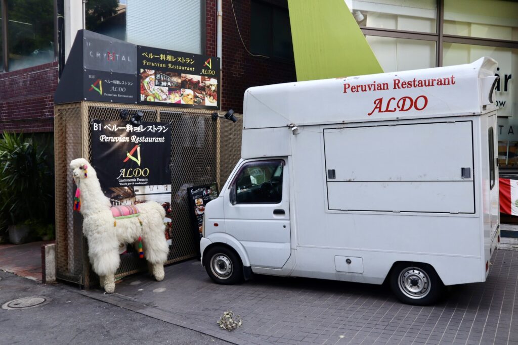 ALDO