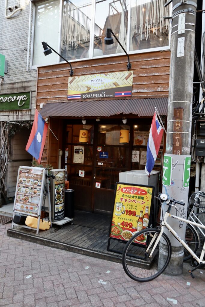 サバイディー外観