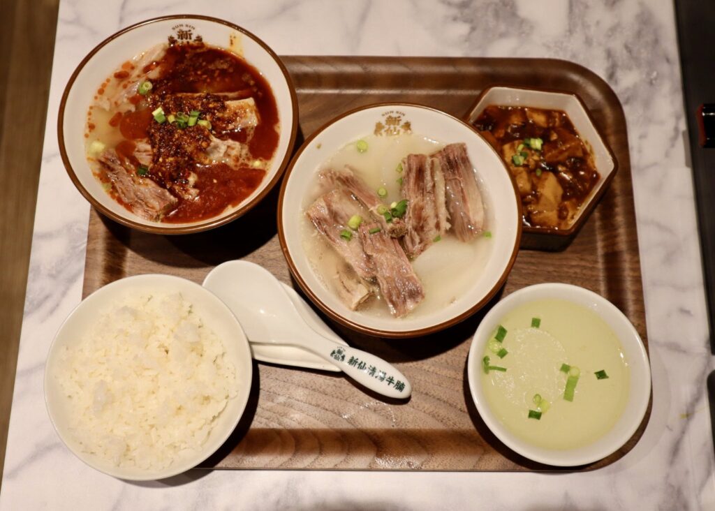 牛腩
