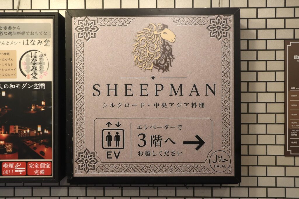 看板