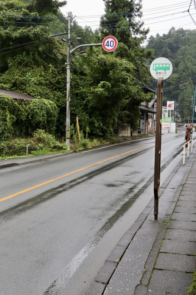 成木市民センター前のバス停